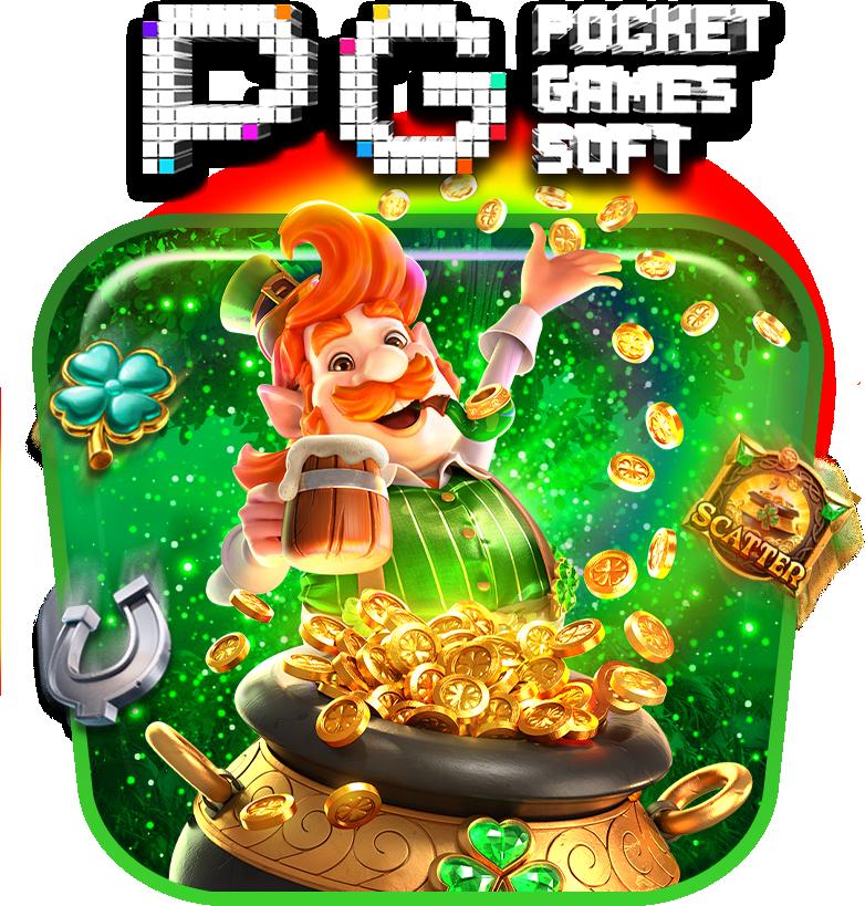 ทางเข้า PG แพลตฟอร์มเกมดัง ราคาจ่ายสูง ปลอดภัย 2024