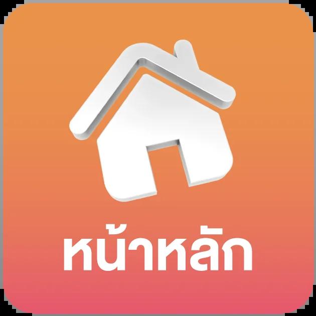 ทางเข้า fox888 คาสิโนออนไลน์ปลอดภัย ระบบทันสมัย เล่นง่ายได้เงินจริง