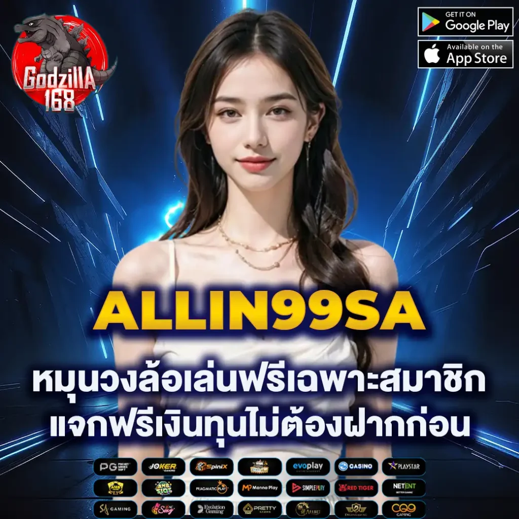 ทางเข้า fun88 เว็บใหญ่ จบครบทุกเกม เดิมพันง่ายด้วยระบบทันสมัย
