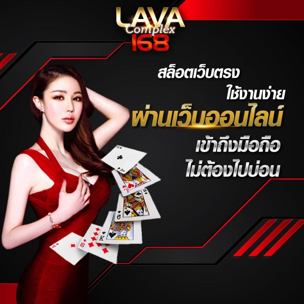 ทางเข้า lucabet asia เว็บตรง มาตรฐานสูง ระบบปลอดภัย 2024