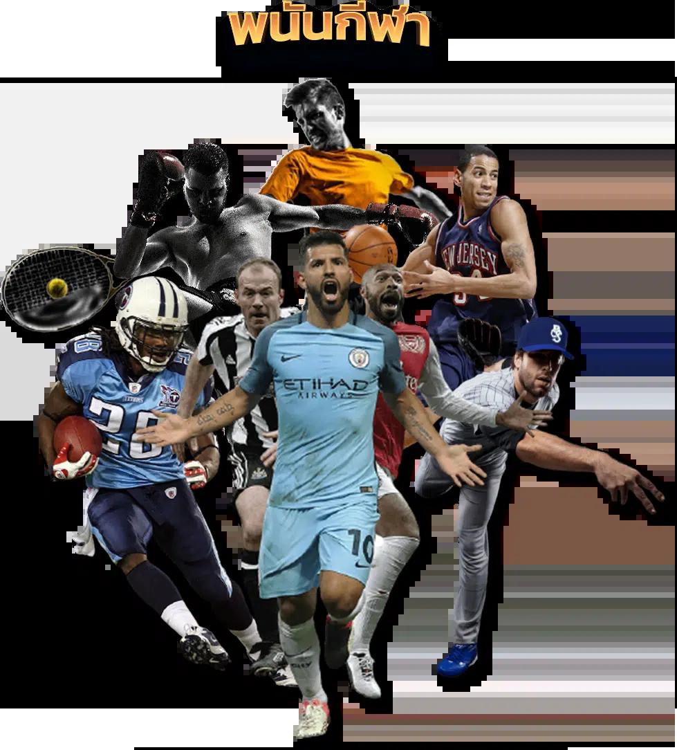 ทางเข้า sbobet777 เว็บตรง เดิมพันง่ายครบทุกรายการล่าสุด