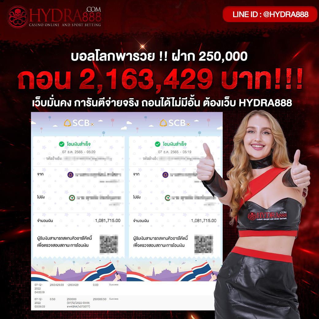 ทางเข้า ufabet789 ล่าสุด ลุ้นสนุกทุกการเดิมพันในไทย
