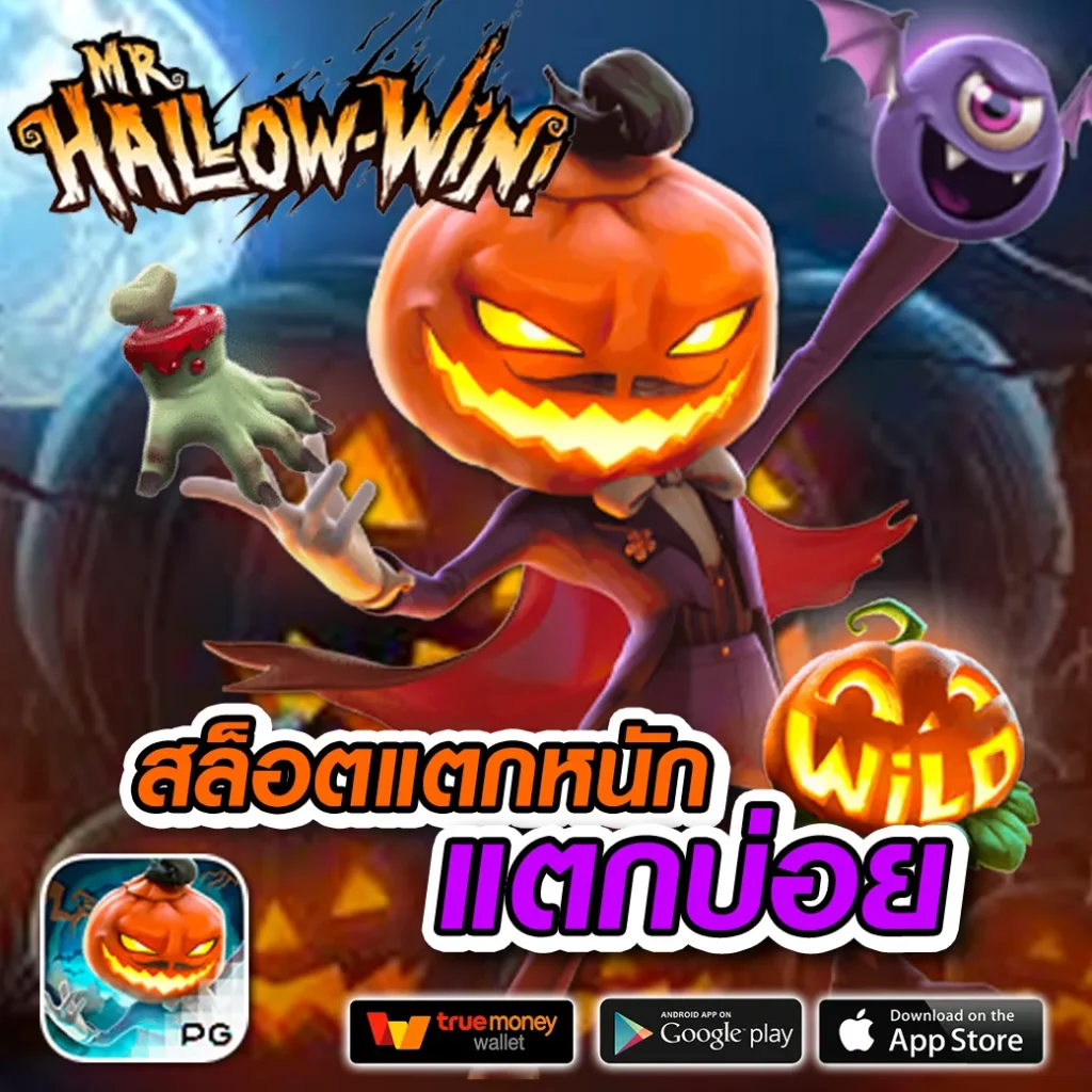 ทางเข้า ufabet มือถือ เล่นง่าย จ่ายจริง บริการ 24 ชม.