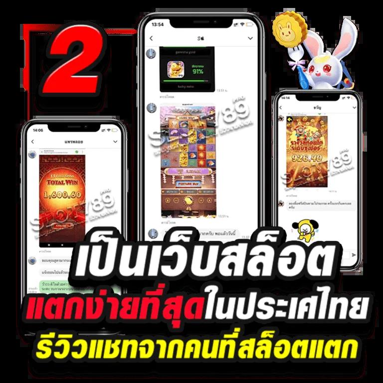ทางเข้า ufabet ล่าสุด เดิมพันง่ายไม่มีสะดุด 2024