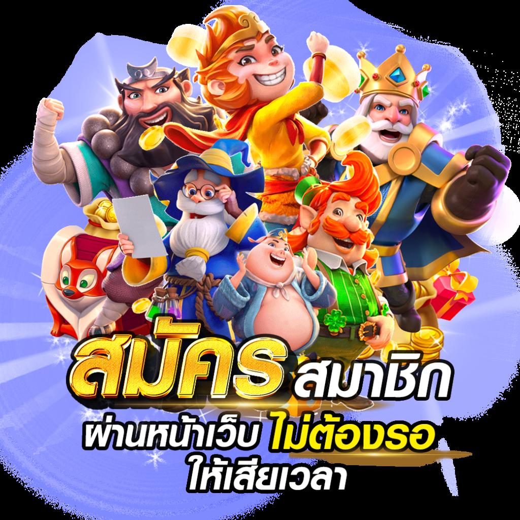 ทางเข้า เว็บ 98 แห่งความสนุกที่คอเกมพนันเลือกใช้งานมากที่สุด