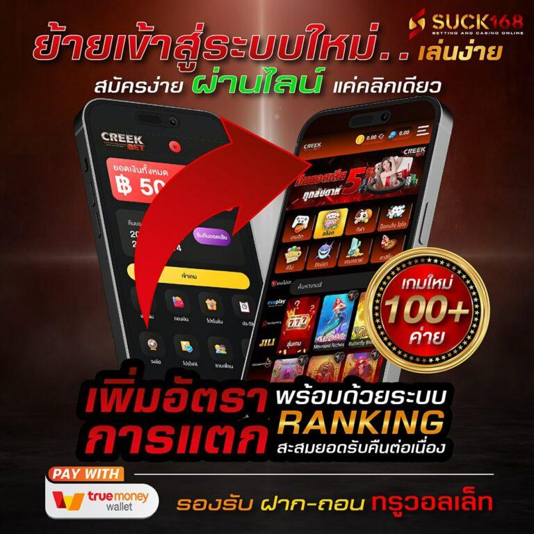 ทางเข้าจีคลับล่าสุด เว็บตรง ฝากถอนง่าย ปลอดภัย 100%