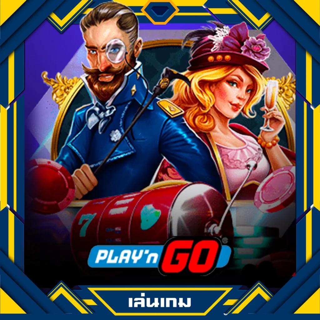 ทางเข้ายูฟ่า คาสิโนออนไลน์ยอดนิยม เล่นง่าย จ่ายจริง 2024