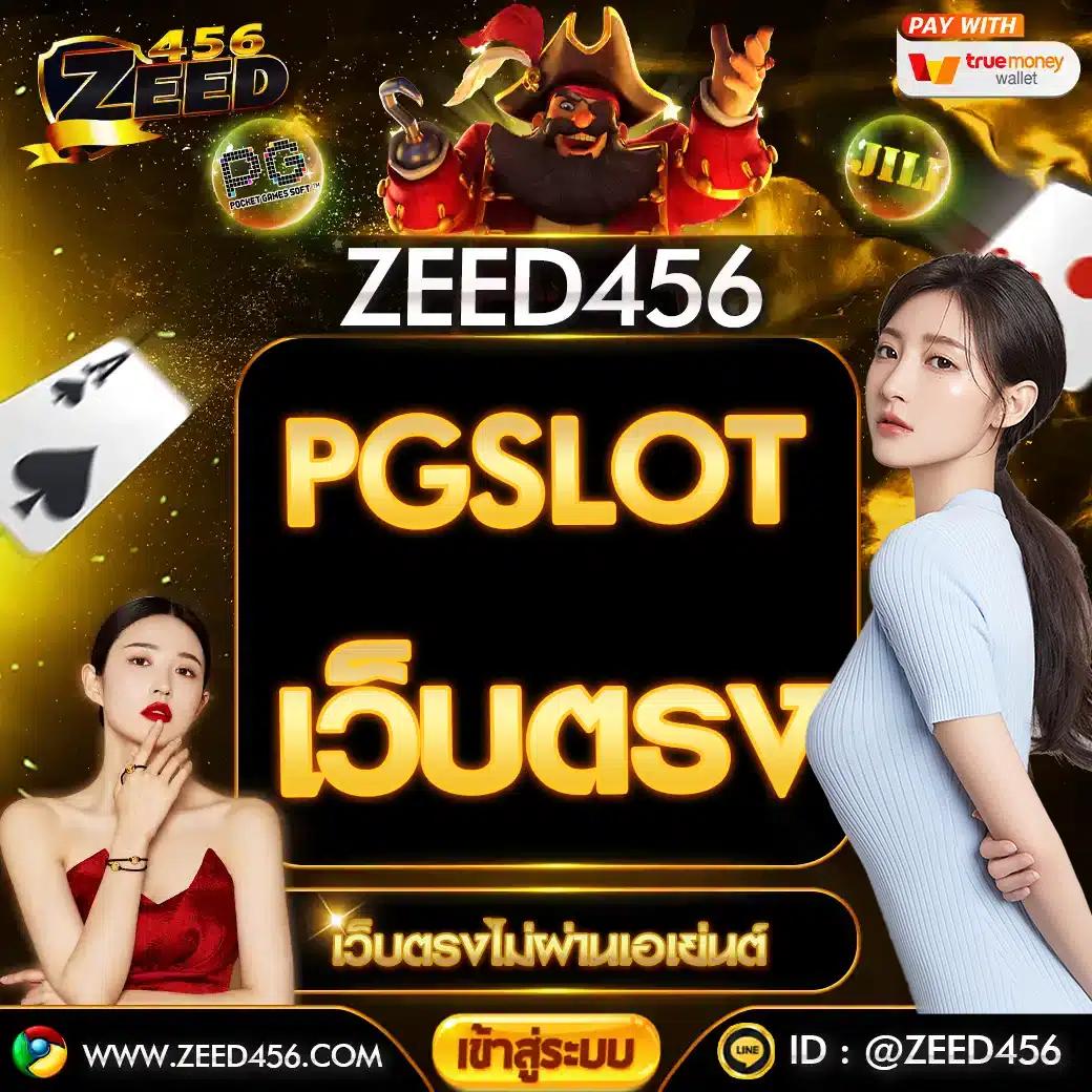ทางเข้าสู่ระบบ ssgame666 เกมคาสิโนออนไลน์ครบวงจร | รวมสล็อตและบาคาร่าแนวใหม่