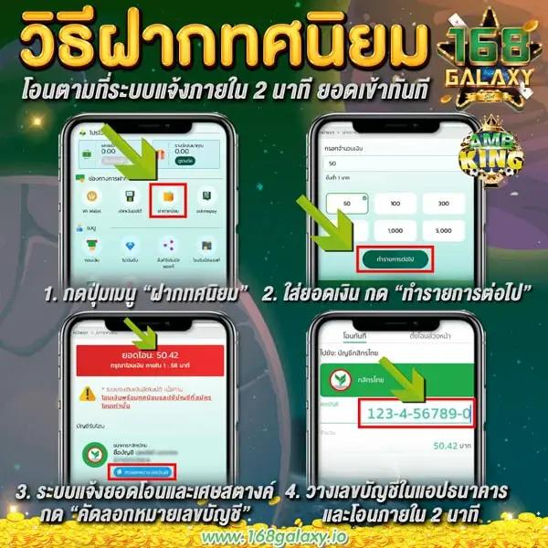 ทางเข้าสล็อต168 ศูนย์รวมเกมใหม่ล่าสุด ระบบทันสมัย มั่นใจได้แน่นอน