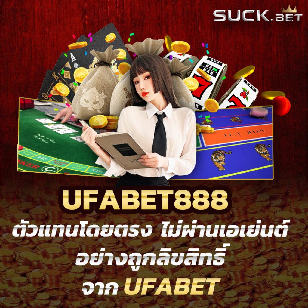 ทีเด็ด69คนบ้าบอล เว็บตรงคาสิโนออนไลน์ มาตรฐานใหม่ในไทย