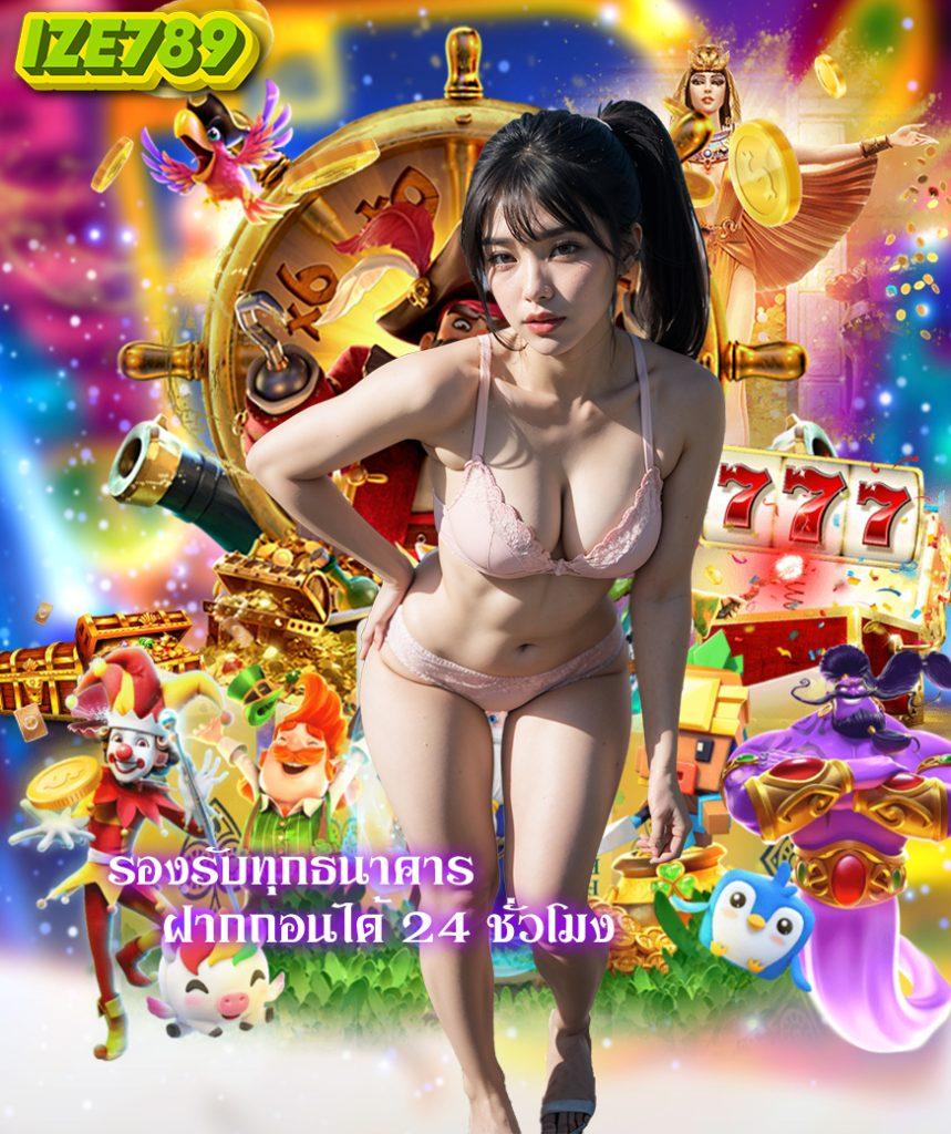 ที่เด็ดฟุตบอล คาสิโนเว็บตรง ระบบทันสมัย เล่นง่าย จ่ายจริง 2024