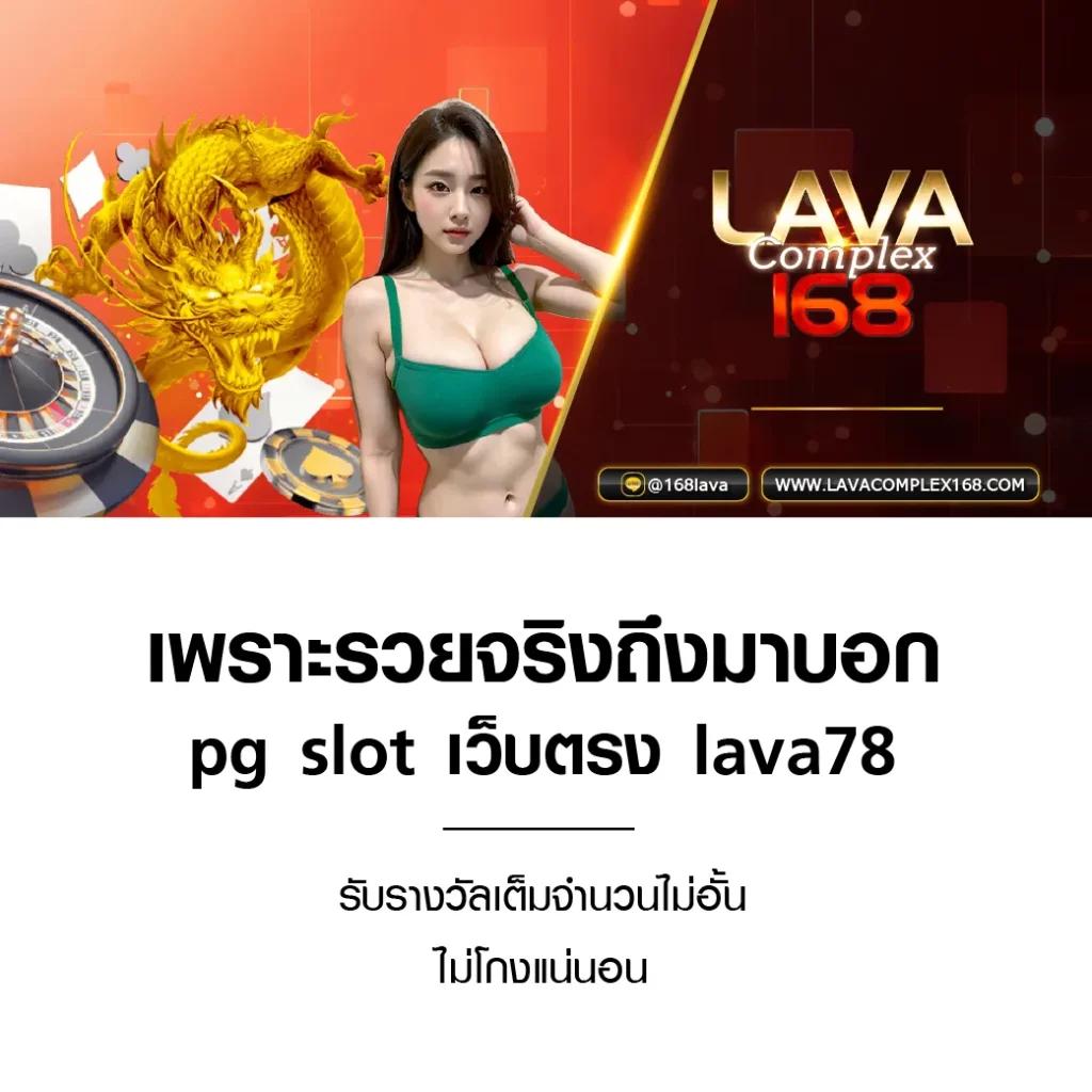 นาคา777 คาสิโนอันดับ 1 เล่นง่าย โบนัสแตกไว สมัครเลยวันนี้