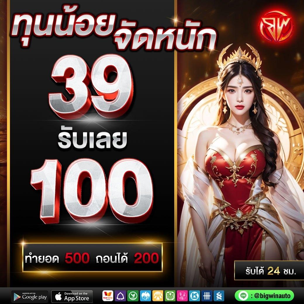 นีโม่สล็อตpg เว็บคาสิโนออนไลน์อันดับหนึ่ง ระบบทันสมัยใหม่ล่าสุดในไทย