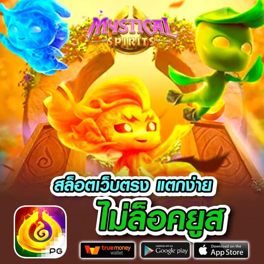 บอลวันนี้ goal แพลตฟอร์มเดิมพันครบวงจร แทงง่ายสุดในไทย