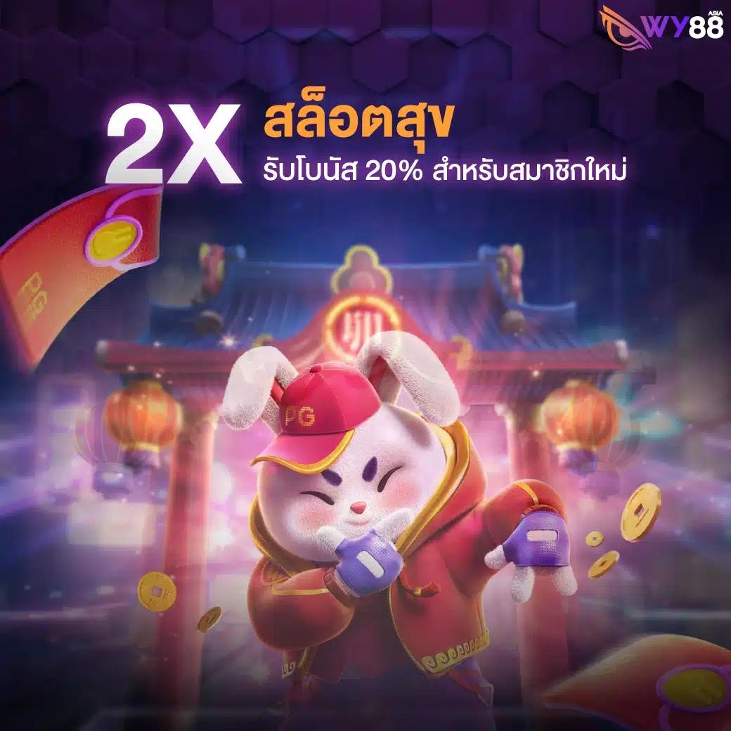 บ้าน ผล บอล ที่ เด็ด คาสิโนออนไลน์ครบวงจร มาตรฐานเกมล่าสุดในประเทศไทย