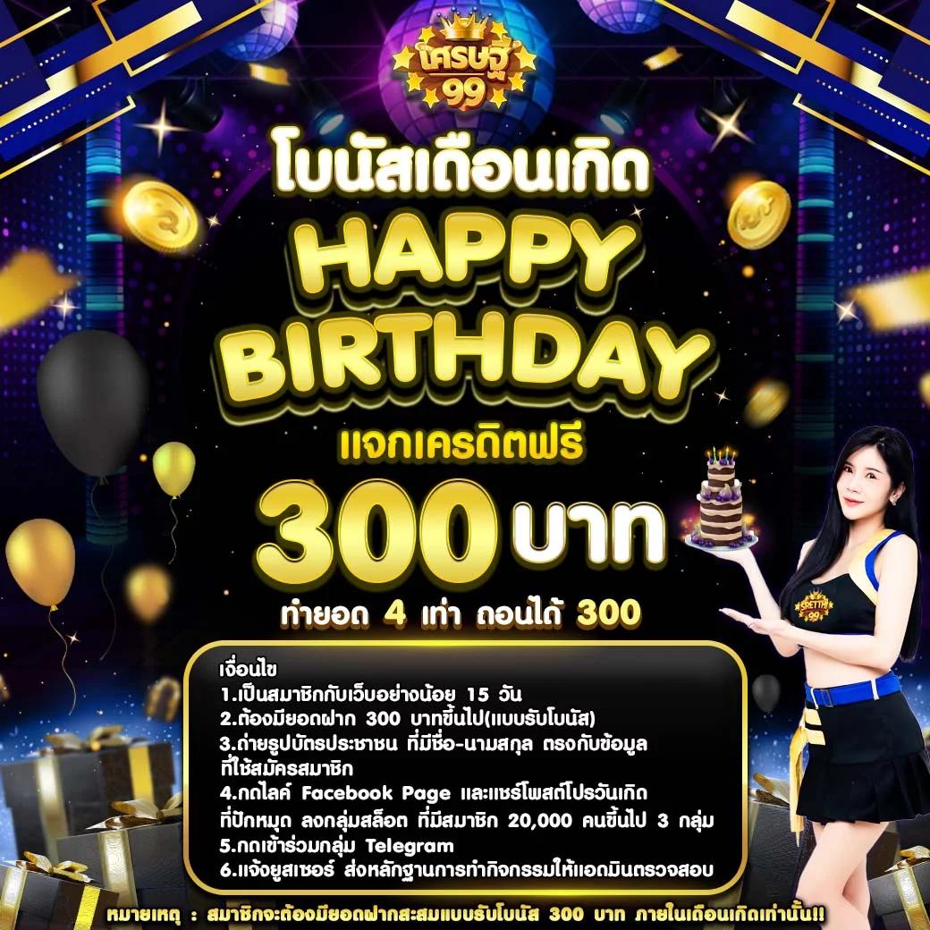 บ้านบอ คาสิโนออนไลน์ครบวงจร ระบบทันสมัย ทำเงินง่าย โปรโมชั่นโดนใจ