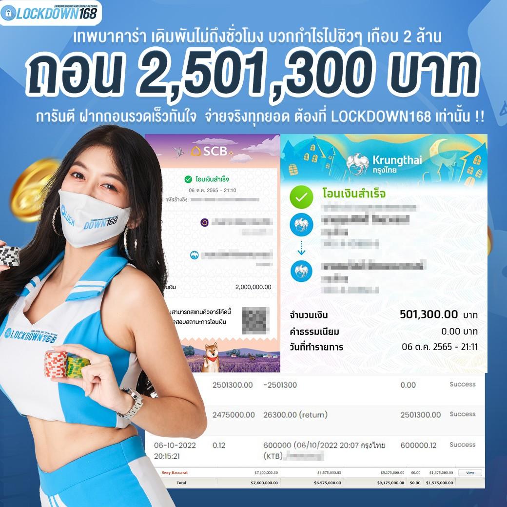 บ้านบอล8888 เว็บเดิมพันใหม่ล่าสุด ตอบโจทย์ด้วยความรวดเร็ว