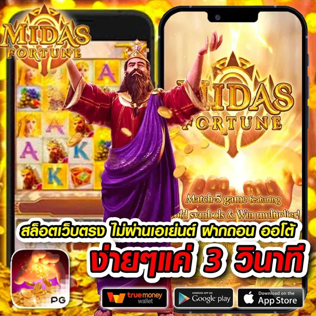 บัานบอล คาสิโนสุดฮิต รวมเกมทำเงินสุดมันส์ สำหรับคนไทย