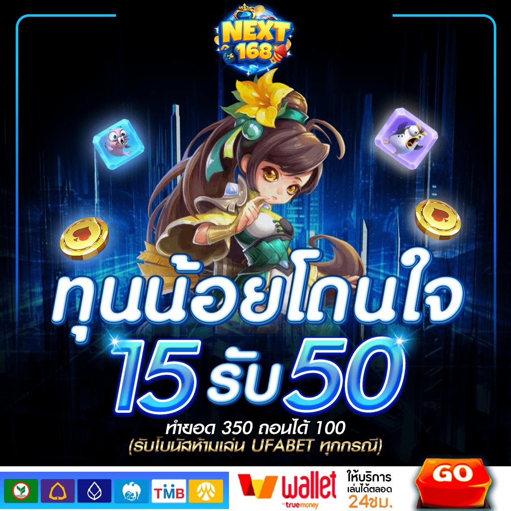 บ้านบอล คาสิโนอันดับ1 บริการครบครัน ระบบทันสมัย ปลอดภัย 100%