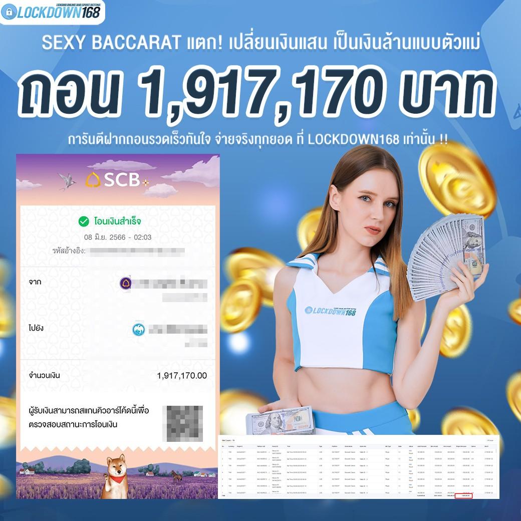 บ้านบอล พรุ่งนี้ เว็บเดิมพันบอลสุดฮิต ดาวน์โหลดได้ง่าย อัปเดตล่าสุด