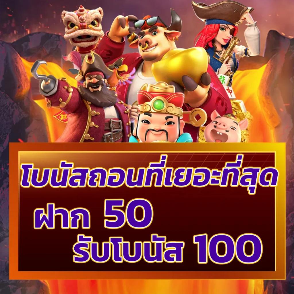 บ้านบอลผลบอลสด เว็บพนันเว็บตรง โปรโมชั่นสุดฮิตทุกวัน