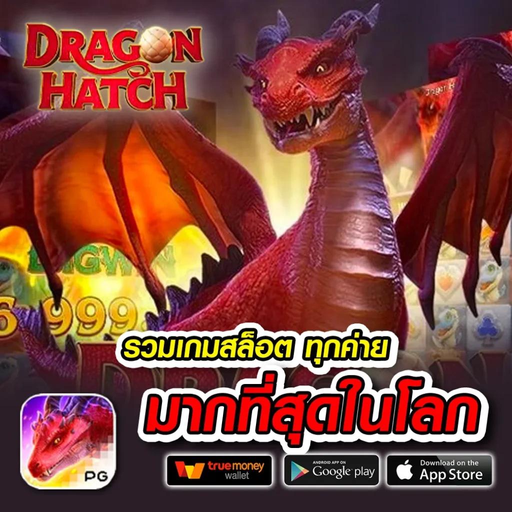 บ้านผบอล คาสิโนออนไลน์ครบวงจร ระบบทันสมัย เล่นง่ายจ่ายจริง