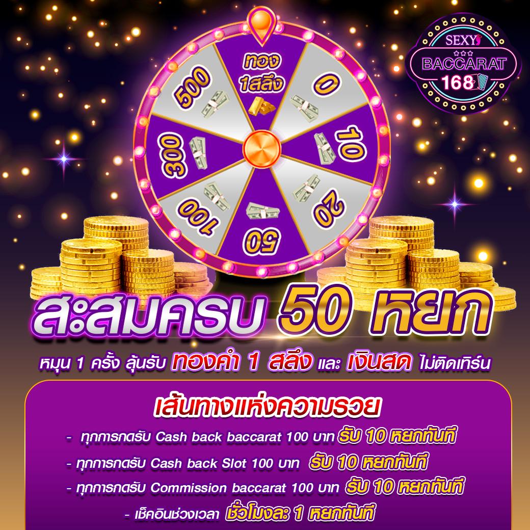 บ้านผลบอล66 เว็บเดิมพันแนวหน้า พร้อมยอดนิยมแห่งปี