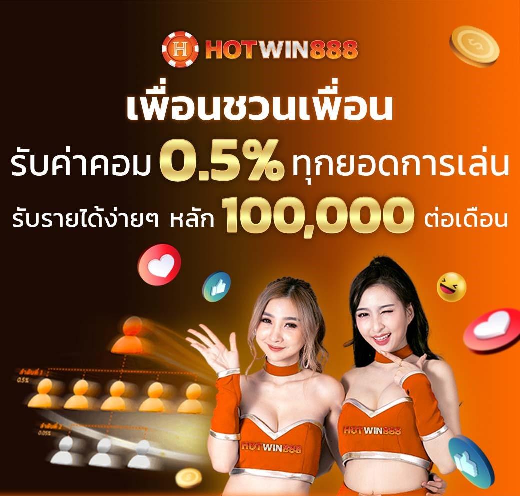 บาน้ผลบอล คาสิโนออนไลน์ดีที่สุด ครบเครื่องทุกความมันส์ในไทย