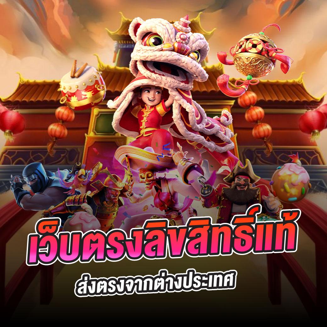 บ้านผลบอล ผลบอลสดวันนี้ ทีเด็ดบอลแม่นยำที่สุดในไทย