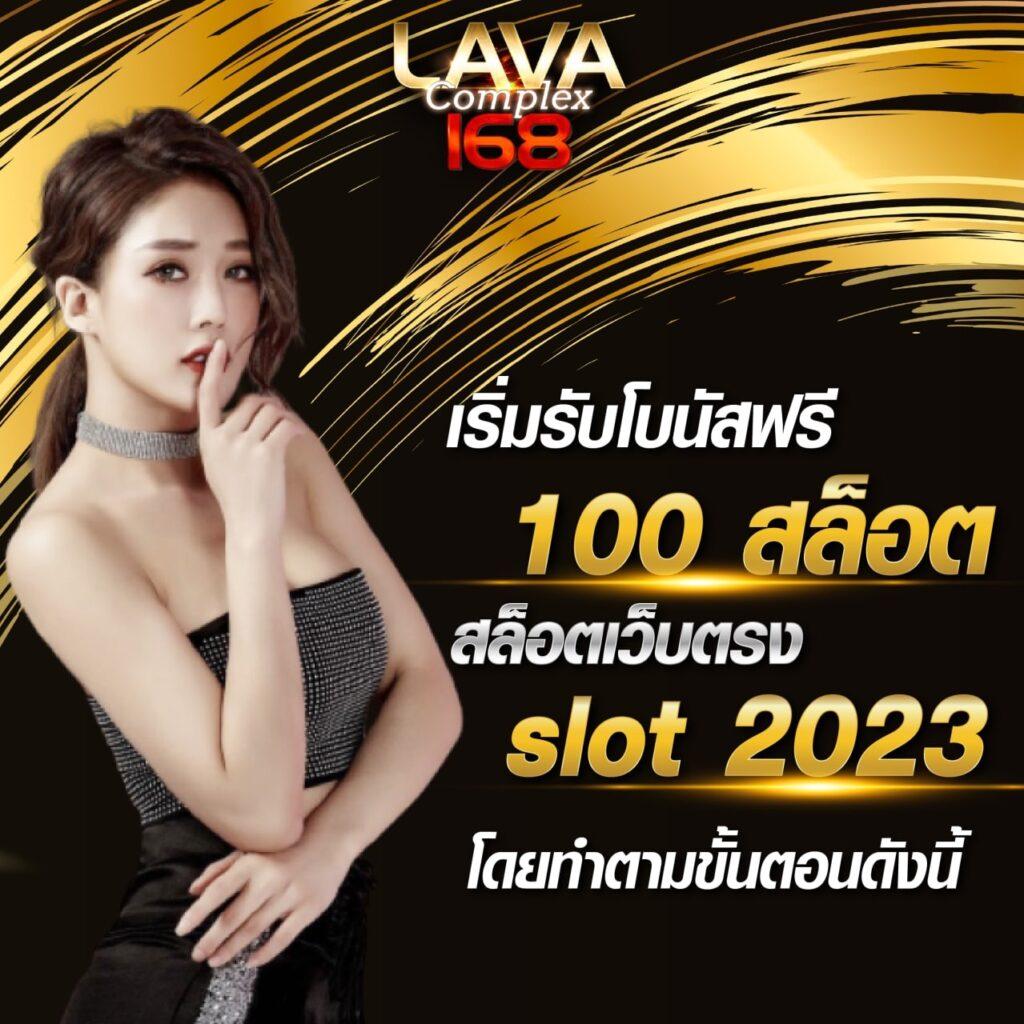 บ้านผลบอล เว็บแทงบอล คาสิโน บาคาร่า ครบวงจรปรับปรุงล่าสุด ปี 2024