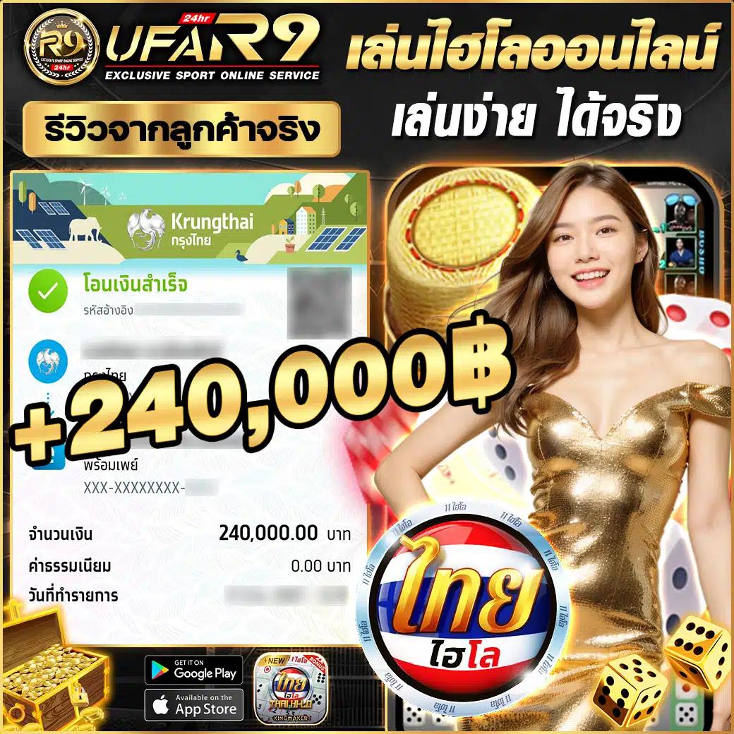 บ้านผลบอลthscore วิเคราะห์ผลบอลสด แม่นยำทุกแมตช์ล่าสุด