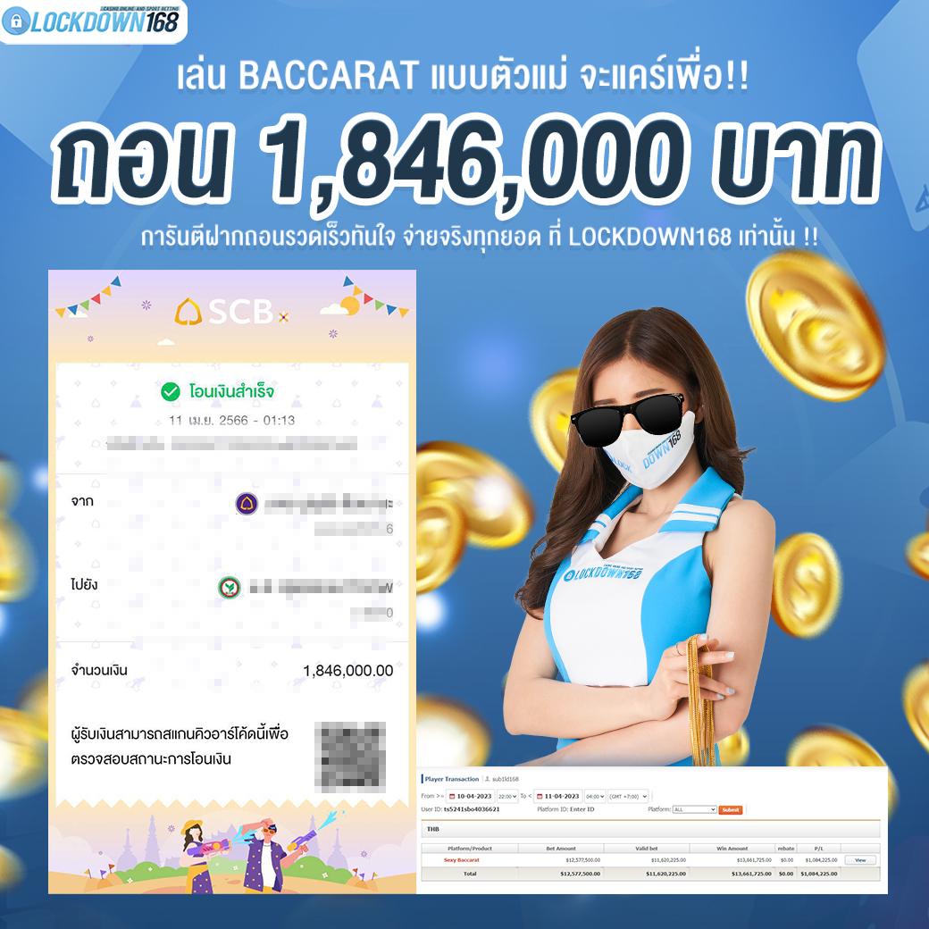 บ้านผลบอลทีเด็ดบอล เว็บพนันออนไลน์ล้ำสมัย ครบทุกการเดิมพัน