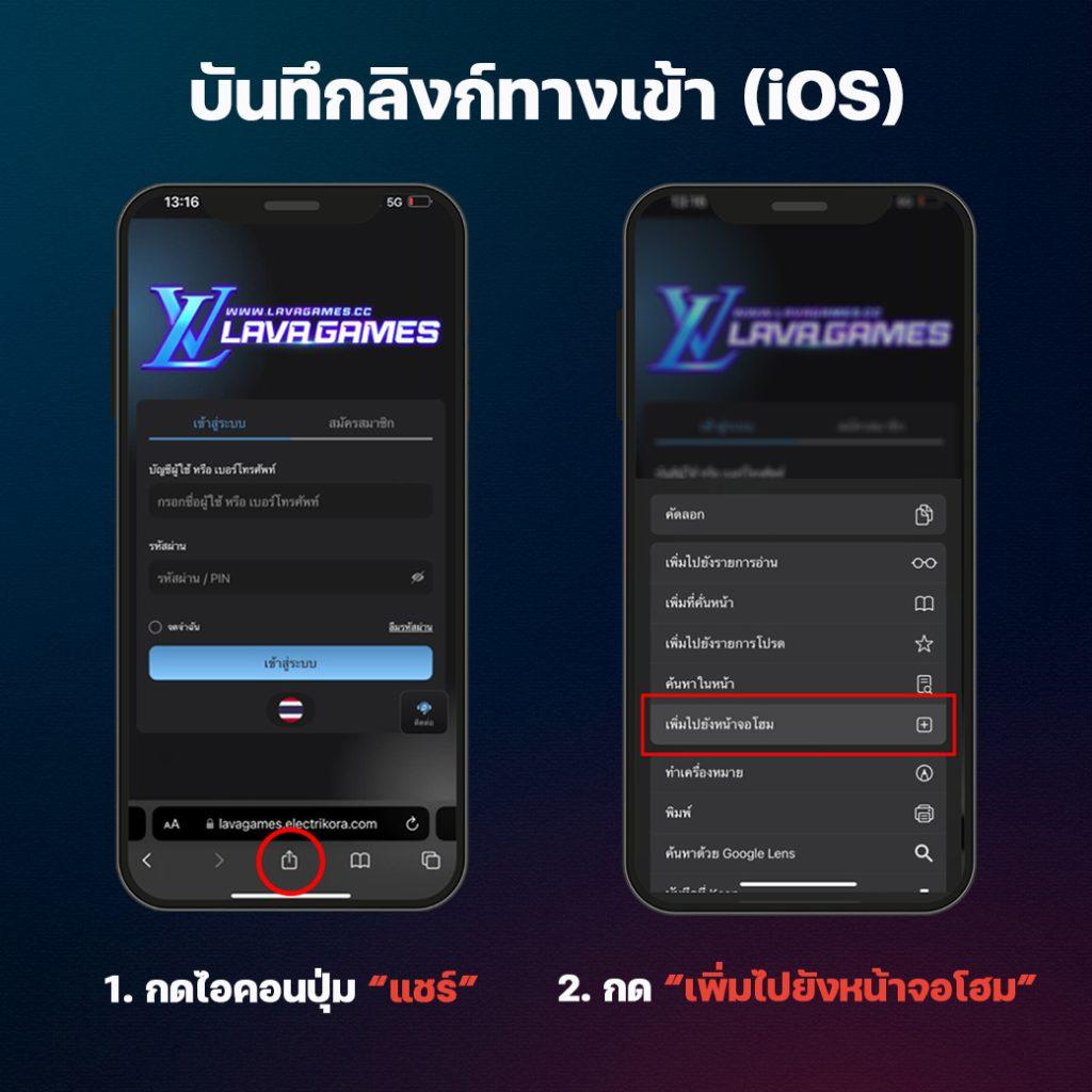 บ้านผลบอลบอล คาสิโนออนไลน์อันดับหนึ่ง พร้อมโปรโมชั่นสุดคุ้ม