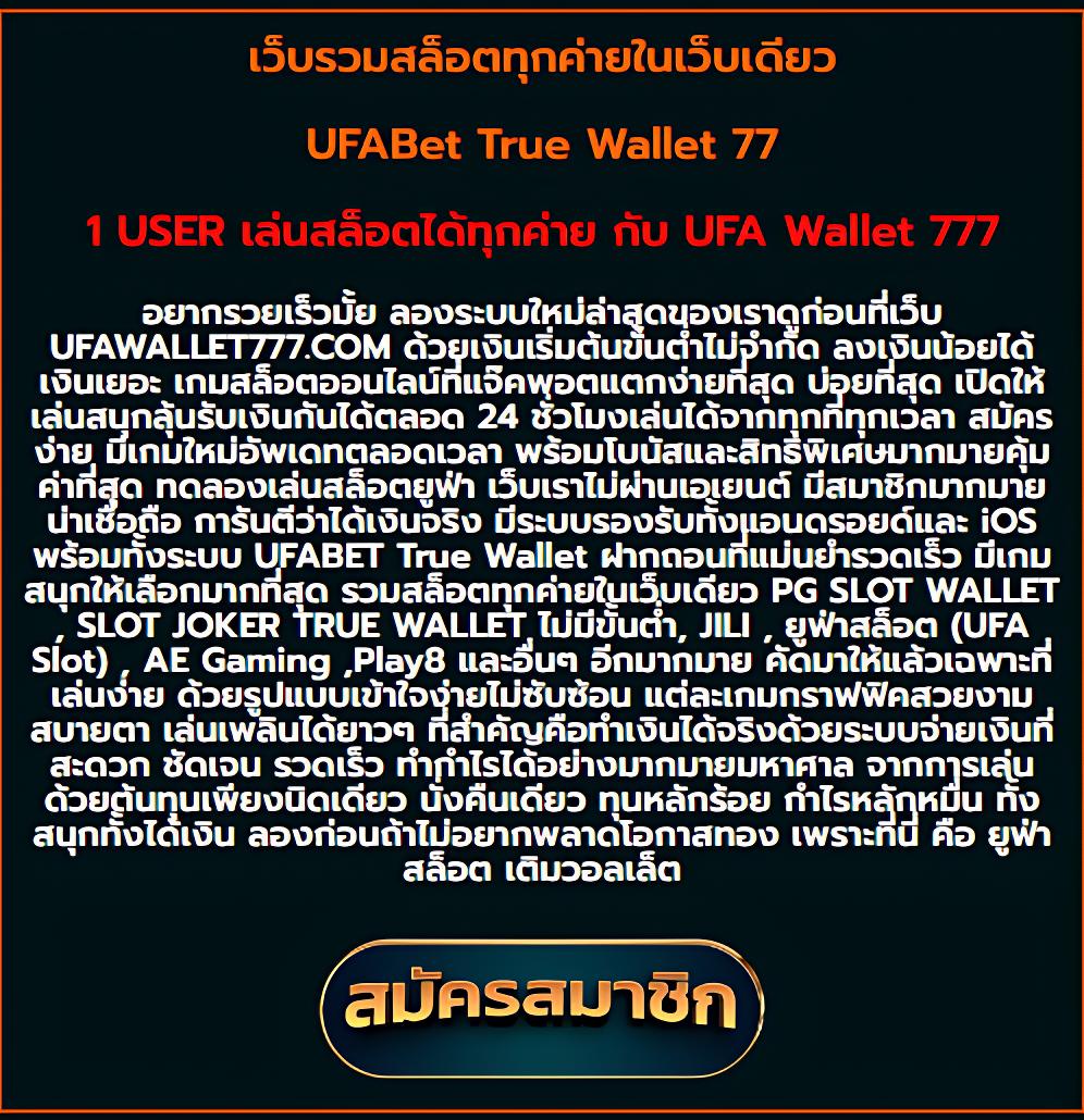 บ้านผลบ้านบอล เว็บตรง เว็บพนันบอล ดีที่สุดในไทย 2024