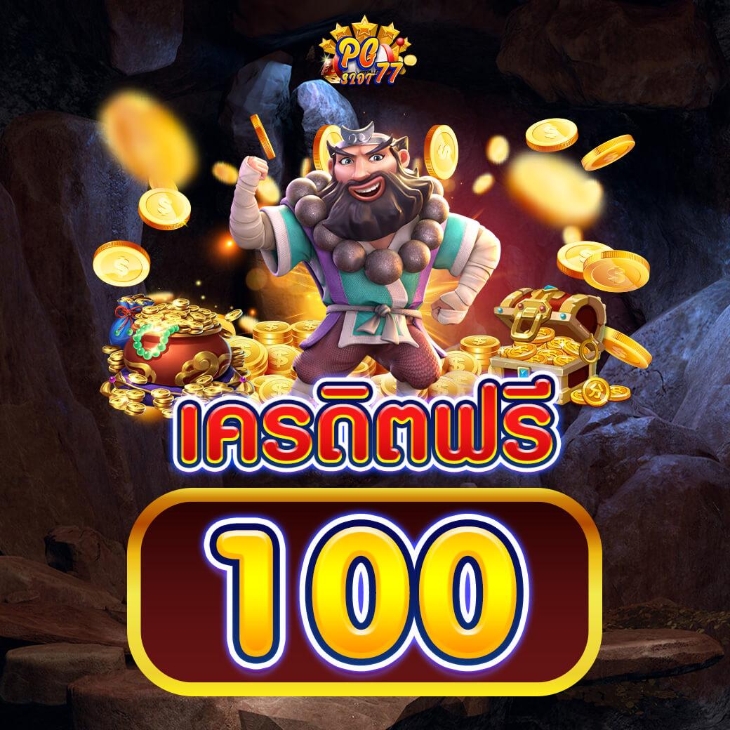 บ้านผลภาษาไทย คาสิโนครบวงจร ระบบพนันทันสมัย ตื่นเต้นทุกเกม