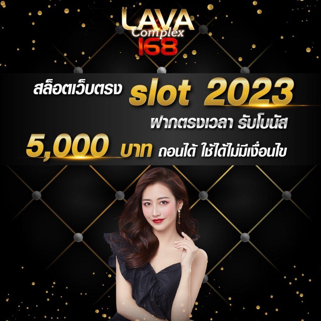 บ้านผลอบล คาสิโนออนไลน์ เว็บอันดับหนึ่ง เล่นง่าย จ่ายจริง 2024