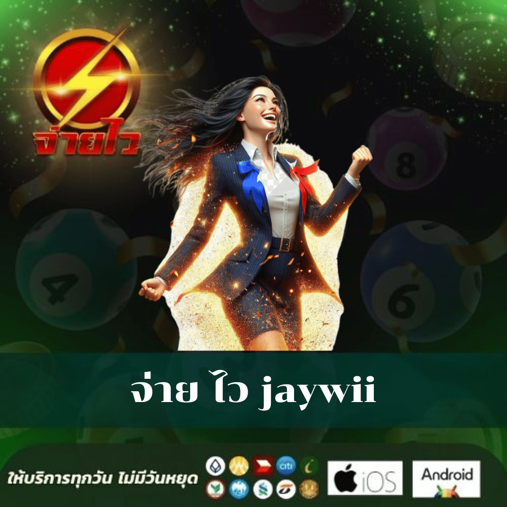 บ้านผลอบอล คาสิโนอันดับหนึ่งสำหรับแฟนบอลไทยเต็มระบบเดิมพันลุ้นมันส์