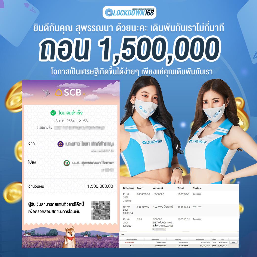 บ้านพลบอล คาสิโนออนไลน์สุดฮิต สมัครเล่นง่าย จ่ายเต็มทุกยอด