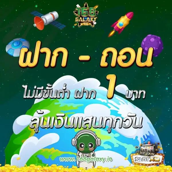 บ้ายผลบอล คาสิโนออนไลน์ใหม่ล่าสุด มั่นคง ปลอดภัย 2024