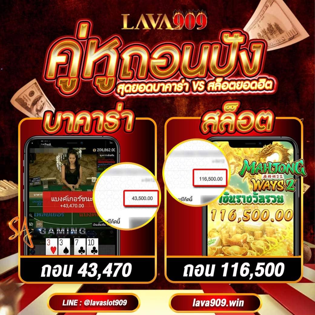 บาสสด7 | คาสิโนและกีฬาออนไลน์อันดับ 1 ในไทย
