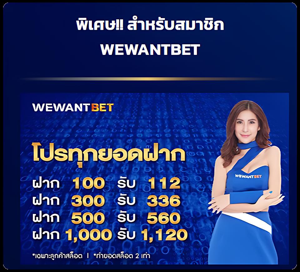 ปันโปร777 คาสิโนยอดนิยม สมัครง่าย แตกไว ยิ่งเล่นยิ่งได้