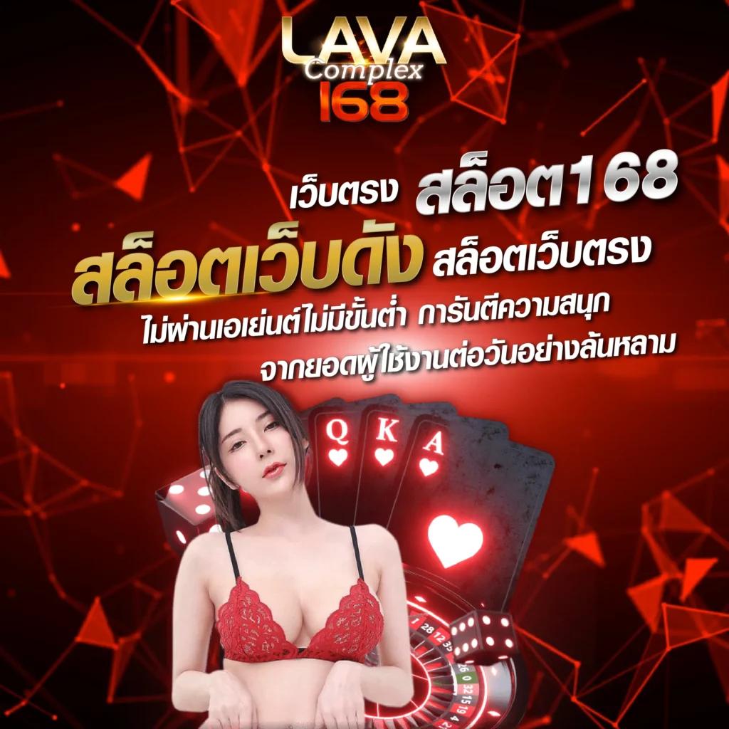 ผผลบอลสด 888 คาสิโนอันดับหนึ่ง สมัครวันนี้ รับโบนัสจริง