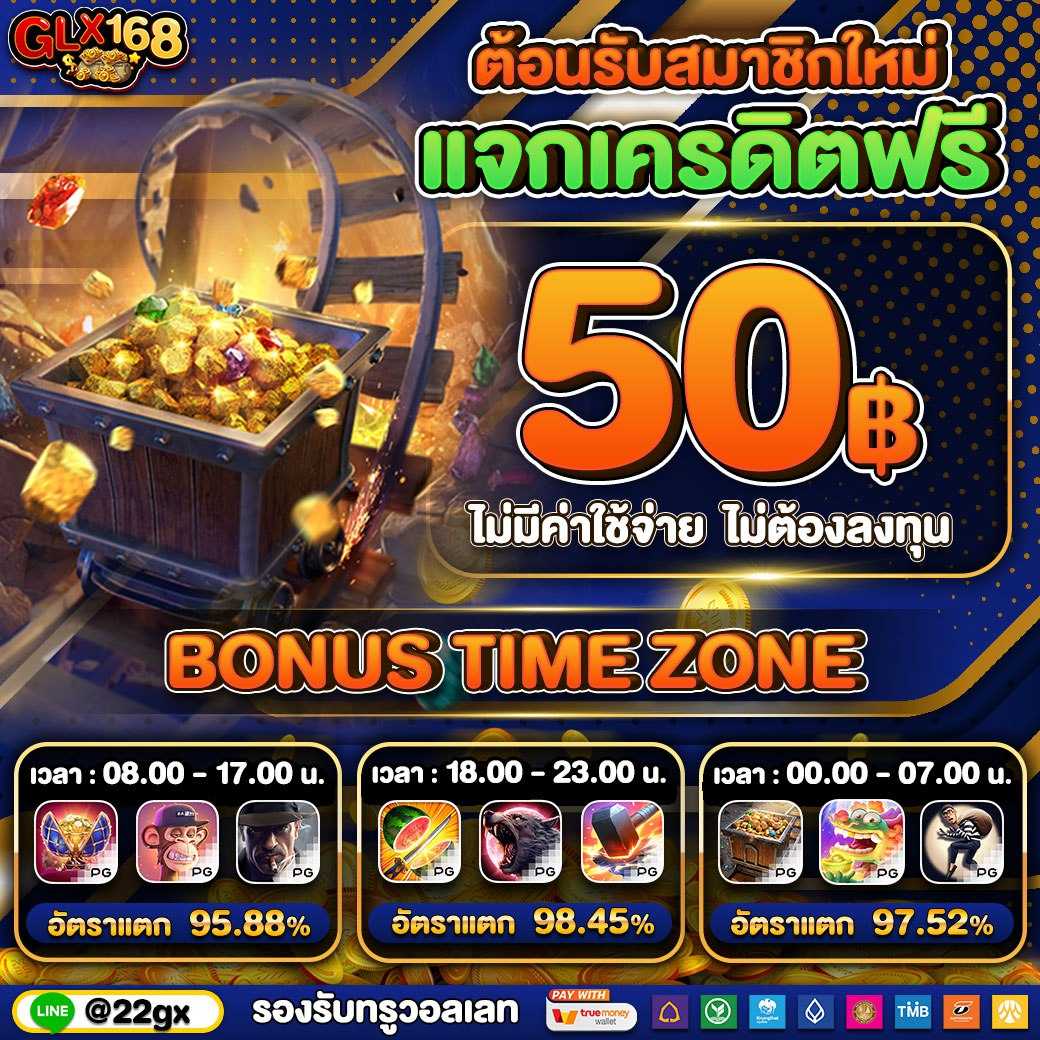 ผล7m คาสิโนออนไลน์อันดับ1 มั่นใจด้วยโปรโมชั่นสุดพิเศษปี 2024