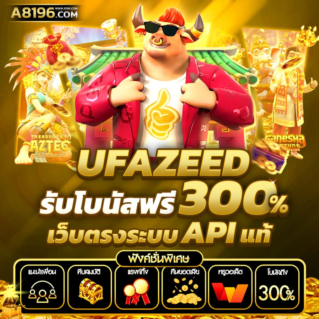 ผลคะแนนและราคา 2in1 คาสิโนออนไลน์อันดับหนึ่ง ค้นหาสล็อตและเกมใหม่ล่าสุด