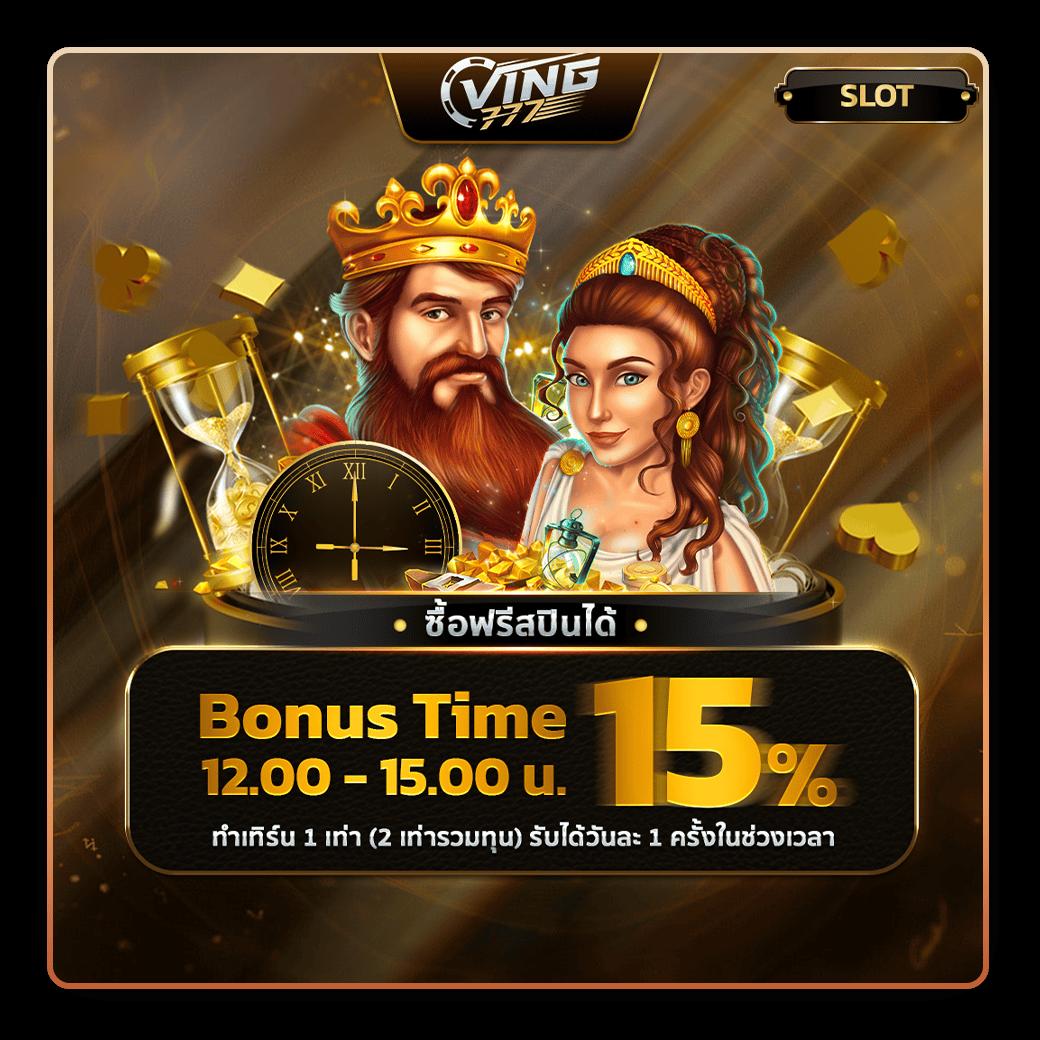 ผลบภาษาไทย คาสิโนใหม่ล่าสุด รวมโปรโมชั่นเด็ด โบนัสจัดเต็ม