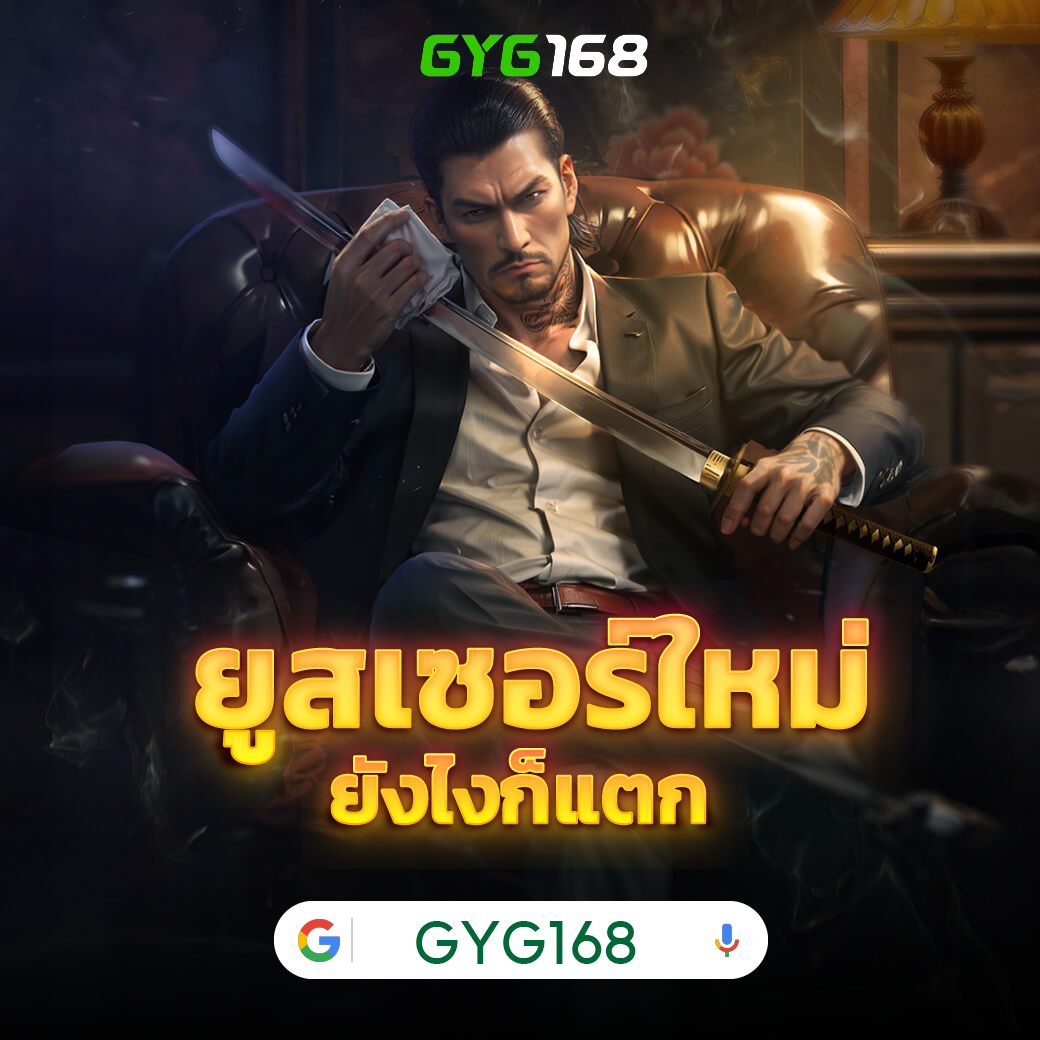 ผลบอล4 คาสิโนออนไลน์อันดับหนึ่ง พร้อมโปรโมชั่นสุดพิเศษวันนี้