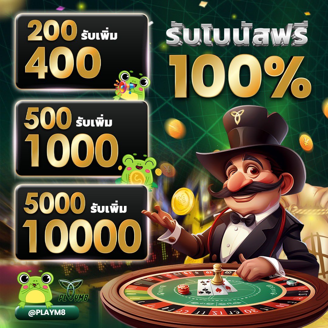 ผลบอล5 คาสิโนสร้างรายได้ง่าย บริการทันสมัยทุกวัน