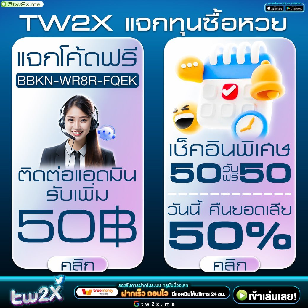 ผลบอล888 บ้านผลบอล ผลบอลวันนี้ 7m รวมข้อมูลอัปเดตล่าสุดในไทย