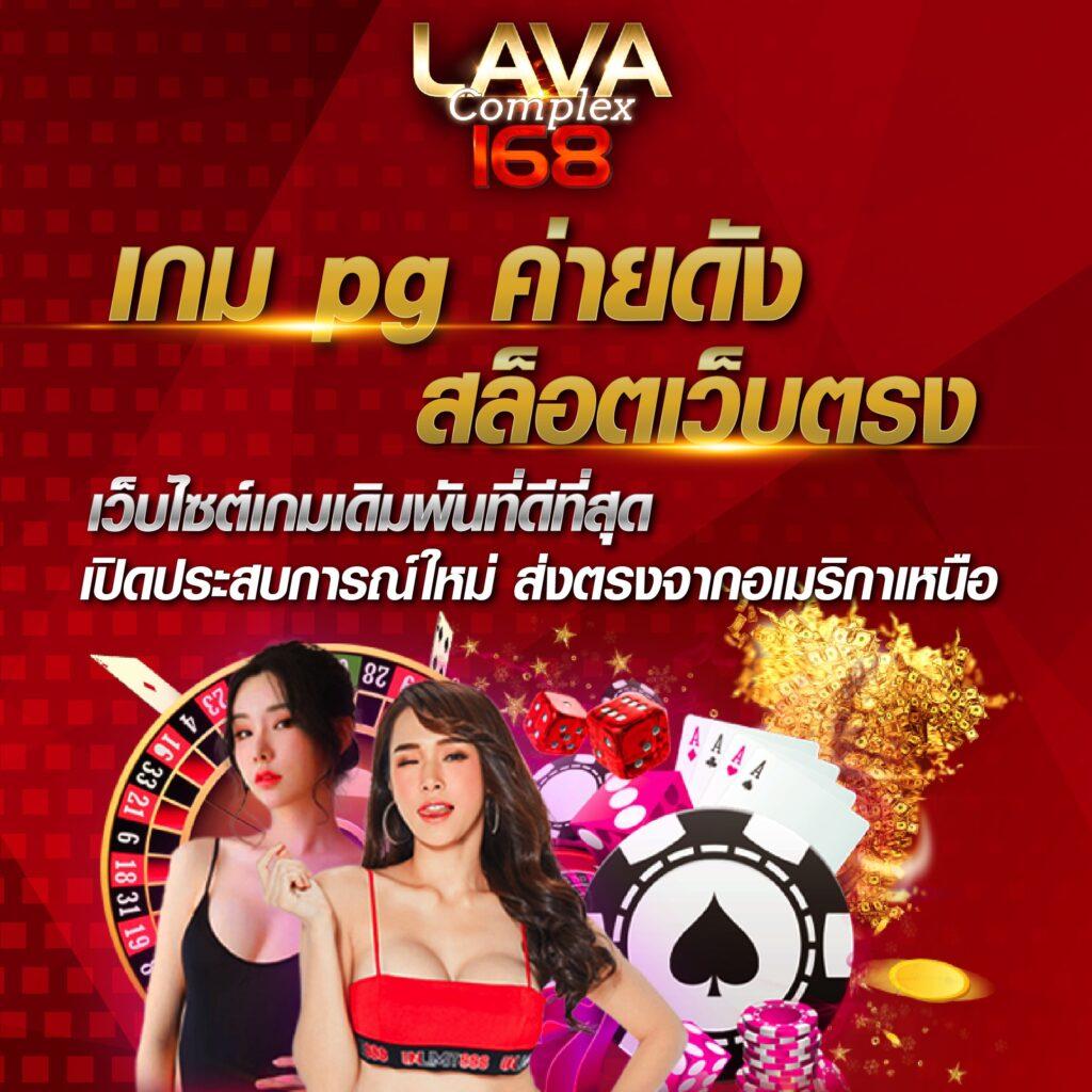 ผลบอล 8888 ผู้นำด้านเดิมพันออนไลน์ที่ได้รับความนิยมสูงสุดในไทย