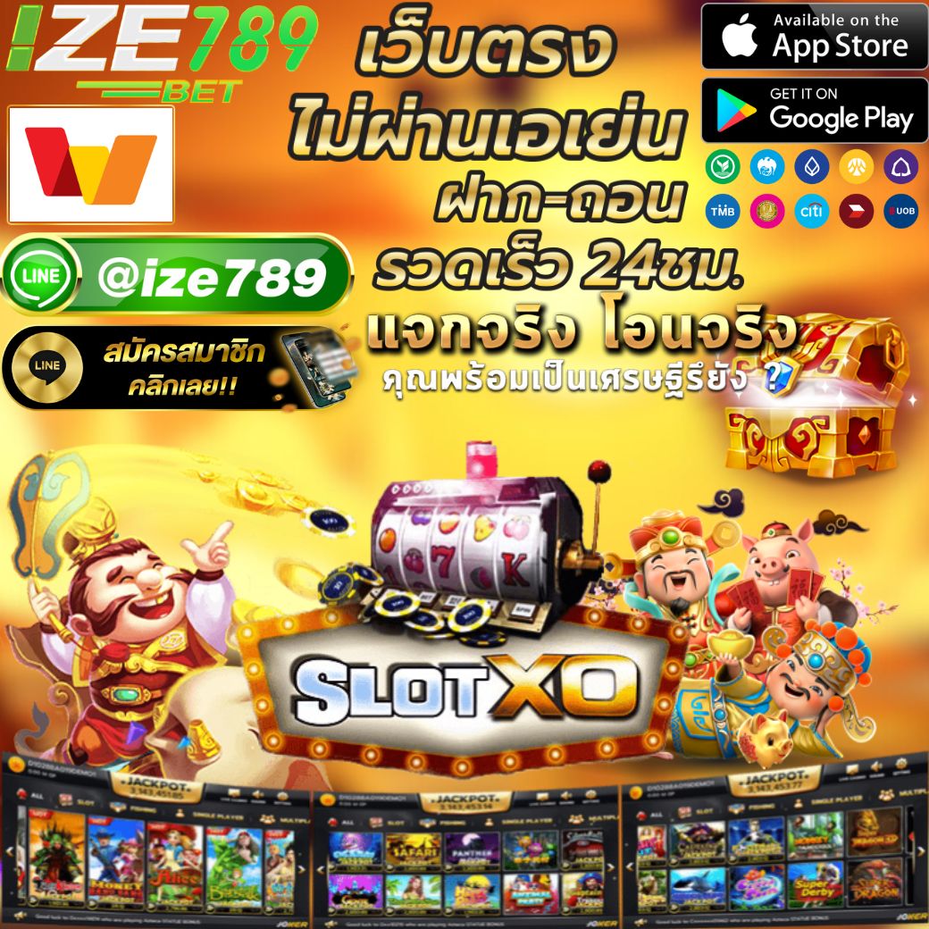 ผลบอล GO คาสิโนออนไลน์อันดับหนึ่ง สมัครง่าย แจกจริงทุกวัน